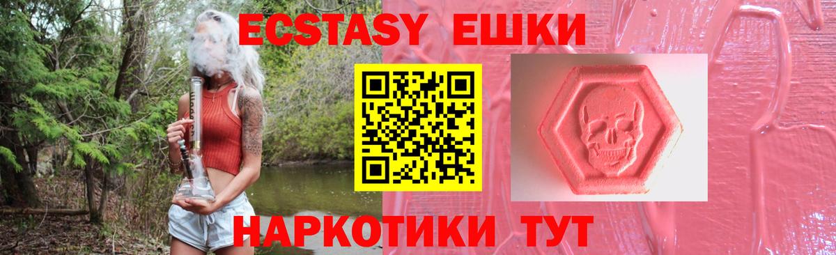 Усть-Кут  blacksprut рабочий сайт  Экстази Дубай  Вход с VPN  ЭКСТАЗИ Punisher 