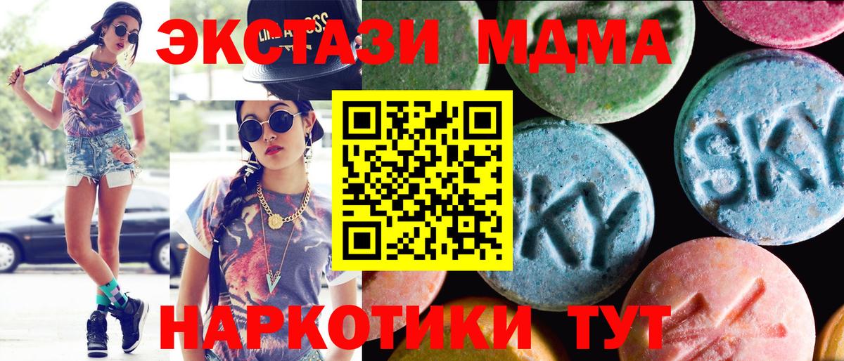 Экстази бентли Усть-Кут
