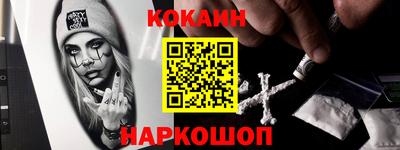 каннабис Бузулук