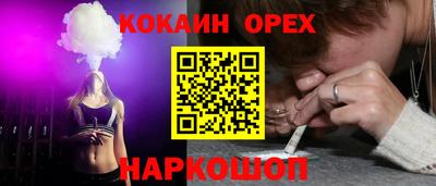 шишки Бугуруслан