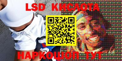 каннабис Бузулук