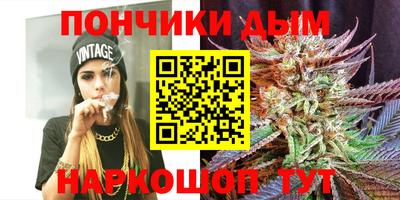 каннабис Бузулук