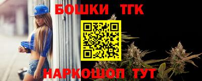 каннабис Бузулук