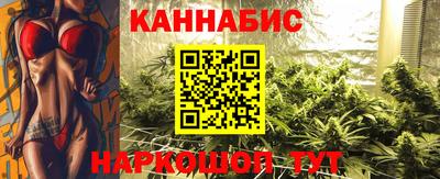 шишки Бугуруслан