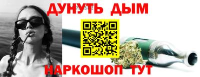 каннабис Бузулук