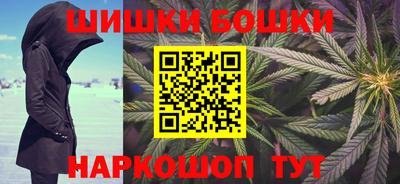 шишки Бугуруслан