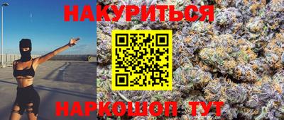 шишки Бугуруслан