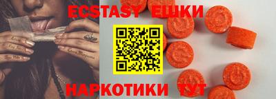 шишки Бугуруслан