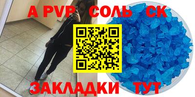гидропоника Будённовск