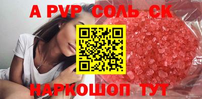 каннабис Бузулук