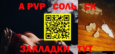 гидропоника Будённовск