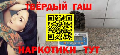 каннабис Бузулук