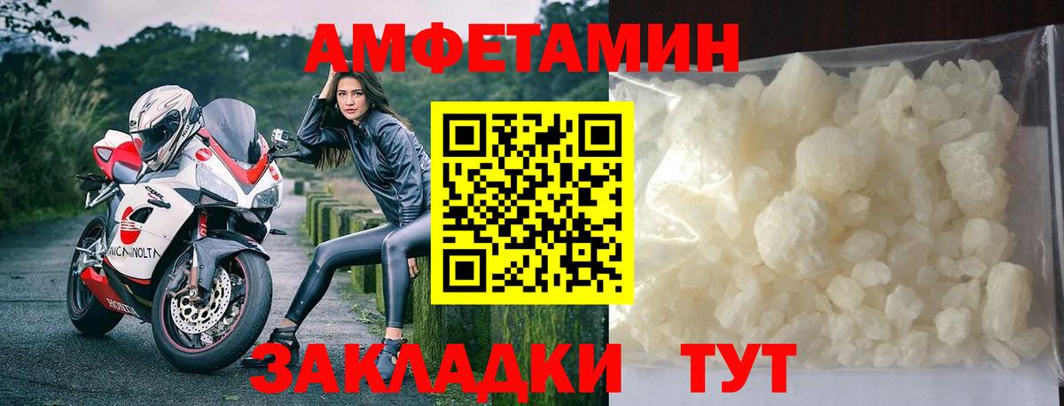 Первитин витя Усть-Кут