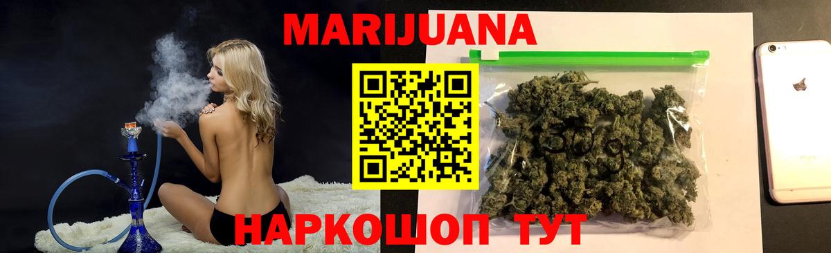 Усть-Кут  Конопля план  Бошки марихуана MAZAR  Вход с VPN  Марихуана планчик  МАРИХУАНА THC 21% 